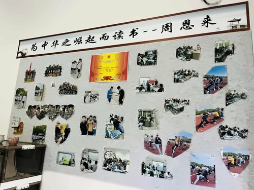 主题班会