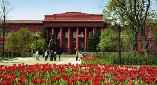 基辅国立塔拉斯-舍甫琴科大学