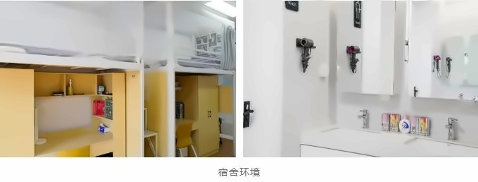 上海籽奥高中宿舍环境.jpg