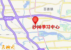 沙河学习中心