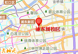 浦东新校区