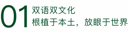 汇佳开放日