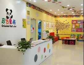 北京东方童画