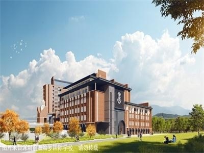 深圳哈罗公学