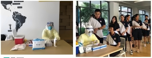防疫防控.jpg