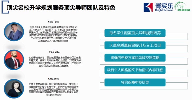 加诚博教.jpg