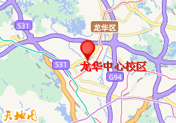 龙华中心校区