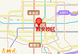 西安校区