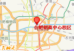 合肥中心校区