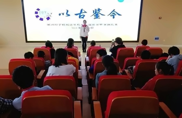 演讲比赛.jpg