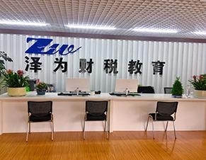 门面
