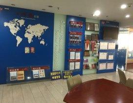 北京五洲通留学 