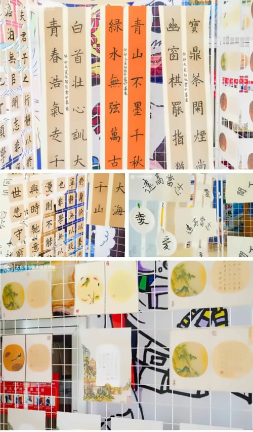 太仓华顿外国语学校书法作品