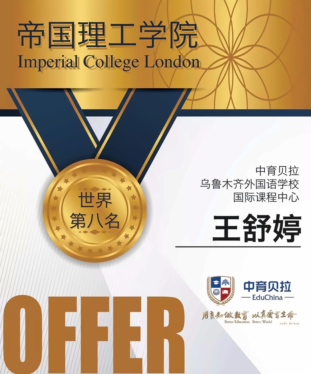中育2.jpg