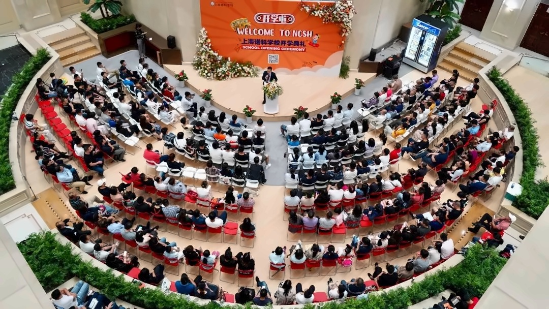 开学典礼.jpg