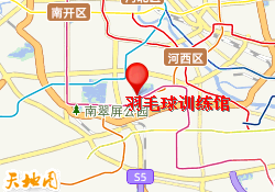 羽毛球训练馆