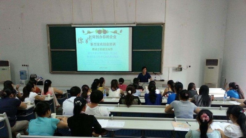 陕西广播电视大学新城分校