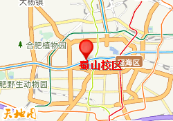 蜀山校区