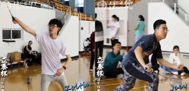 上外立泰ALevel国际课程首届立泰杯羽毛球赛