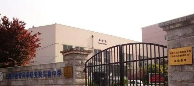 上海教科实验中学国际部2023年招生政策
