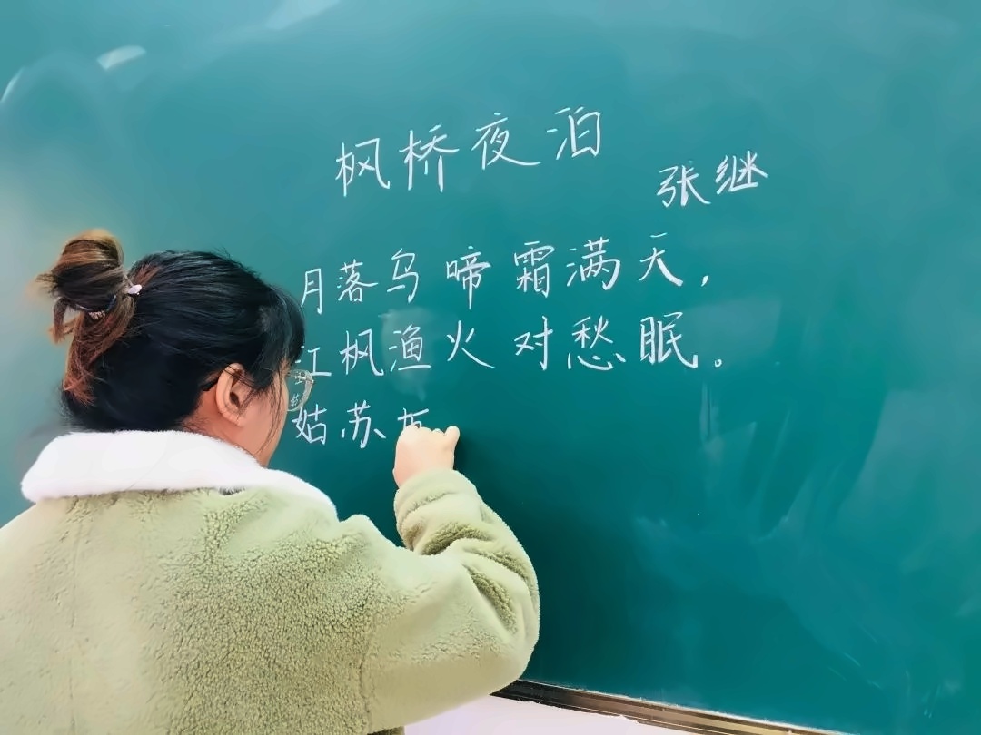 粉筆字大賽.jpg