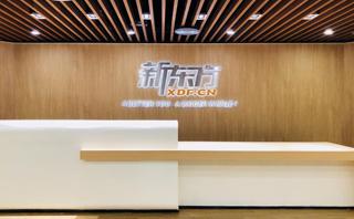 南通新东方学校