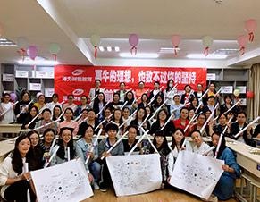 学员风采