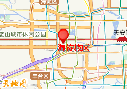 海淀校区