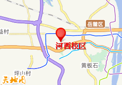 河西校区