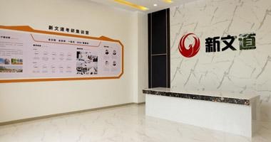 前台环境