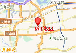 历下校区