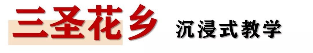美中国际GIA学院