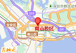 南山校区