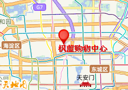 枫蓝购物中心