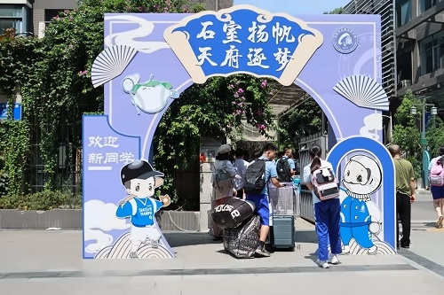 图片_20240905140036.jpg