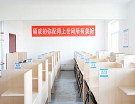 石家庄硕成考研