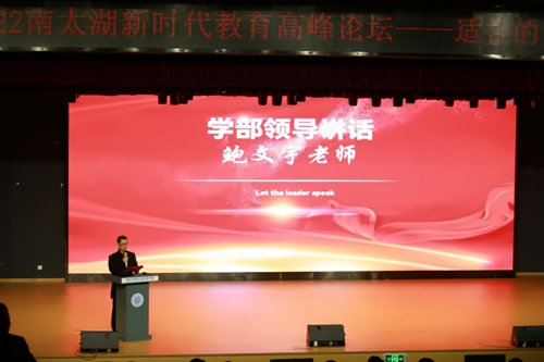 鲍文宇老师