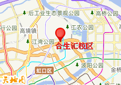 合生汇校区