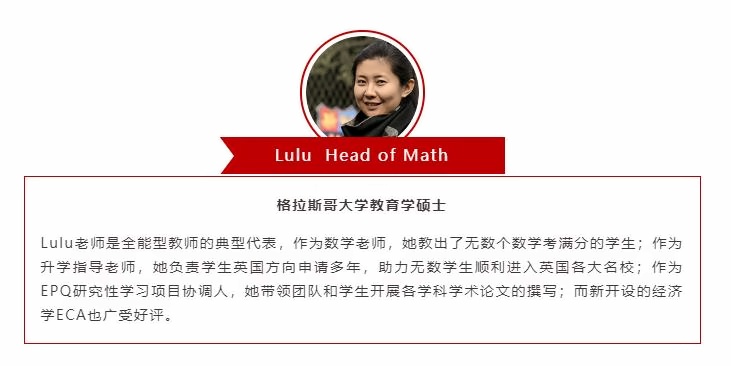 牛津国际公学成都学校