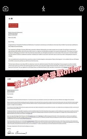 光华美高（杨浦）学子波士顿大学录取offer.jpg