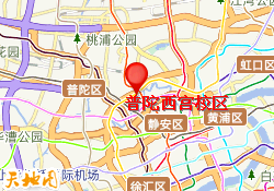 普陀西宫校区