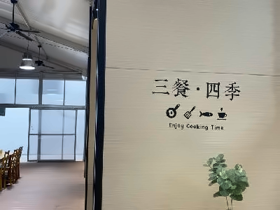 上海朝阳义塾日语特色学校