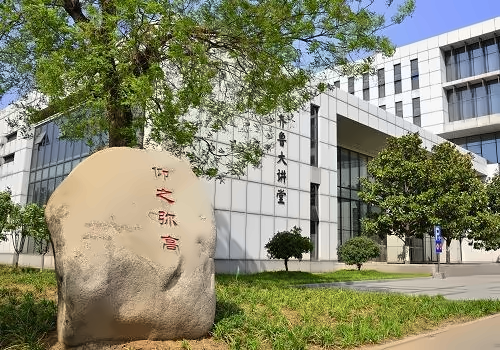 齐鲁工业大学出国留学