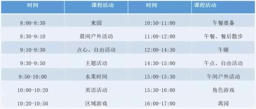 我 是 假 期 小 主 人2.jpg