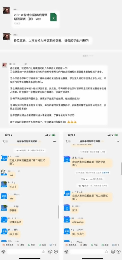 前期準備.jpg