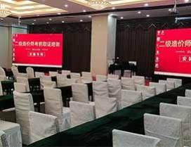 青岛建青科技专修学校