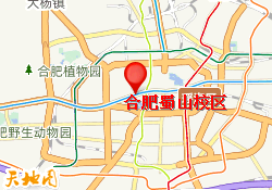 合肥蜀山校区