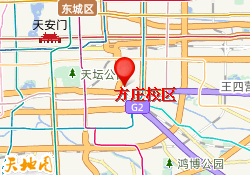 方庄校区