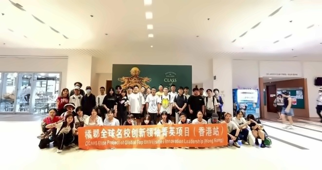 橘郡国际学校（北京校区）集训营活动3
