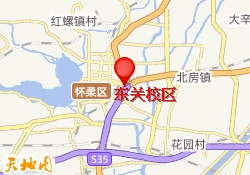 东关校区